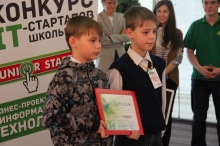 Школьник, спеши подать заявку